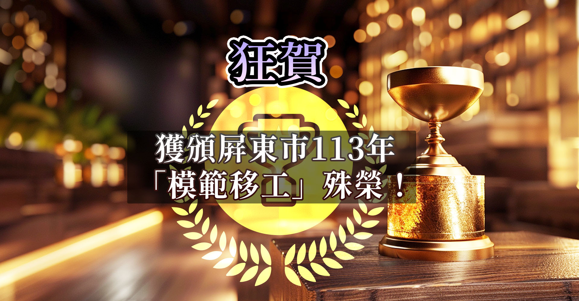 宇辰國際開發有限公司的第1張banner圖片