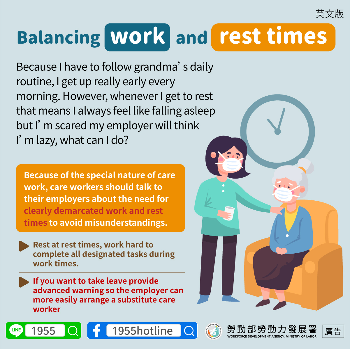 工作與休息時間平衡的第2張圖片