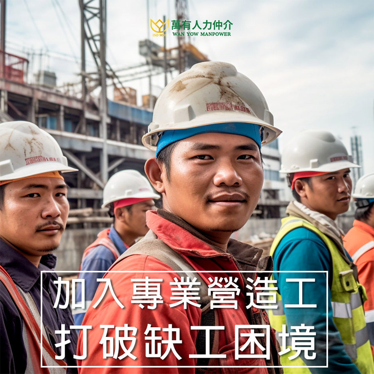 宇辰國際開發有限公司的最新公告圖片