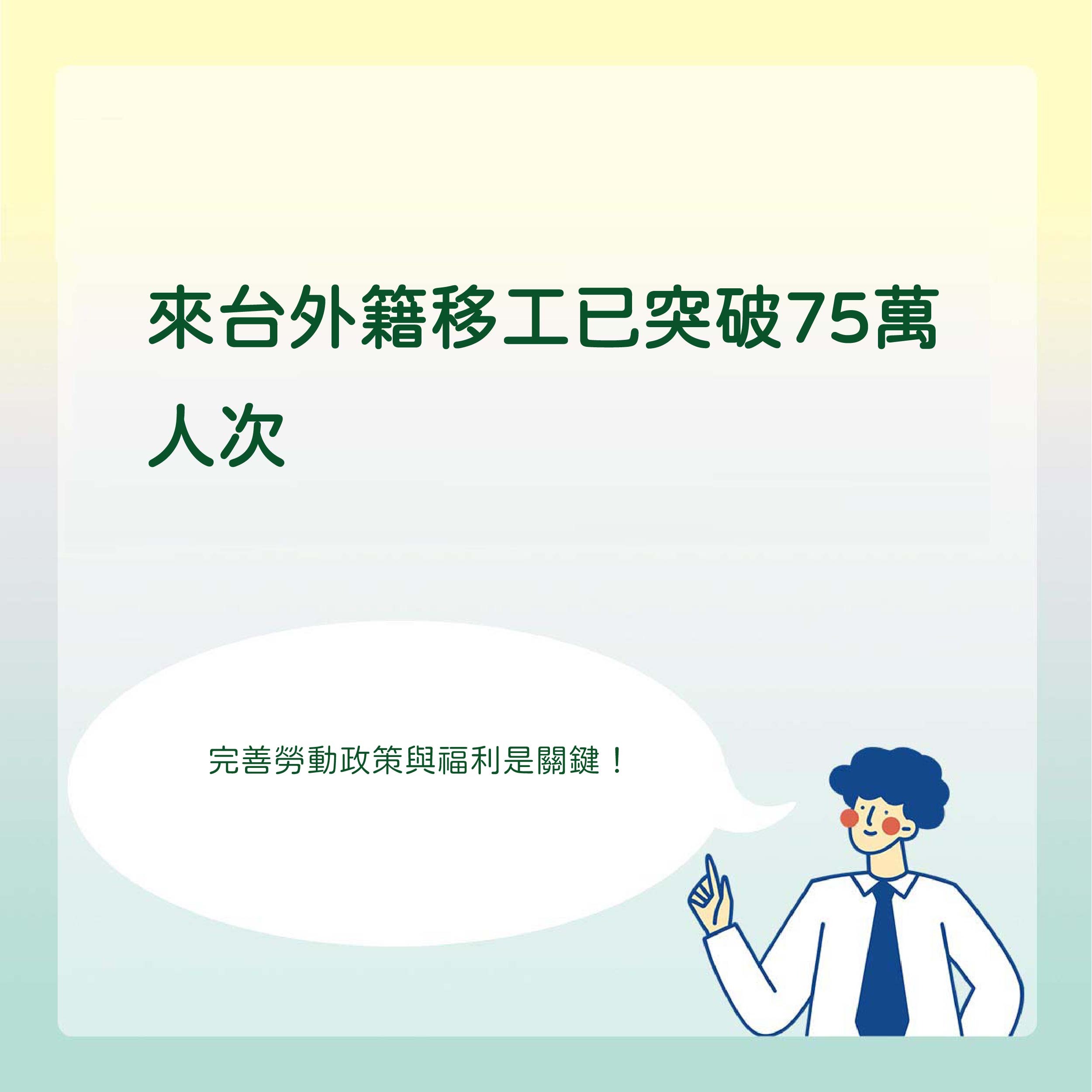 宇辰國際開發有限公司的最新公告圖片