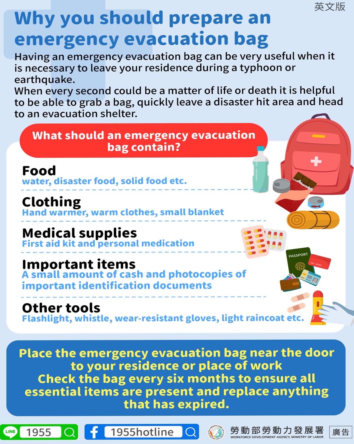 為什麼要準備個人緊急避難包【防災知識-緊急避難包】-多國語言版的第2張圖片
