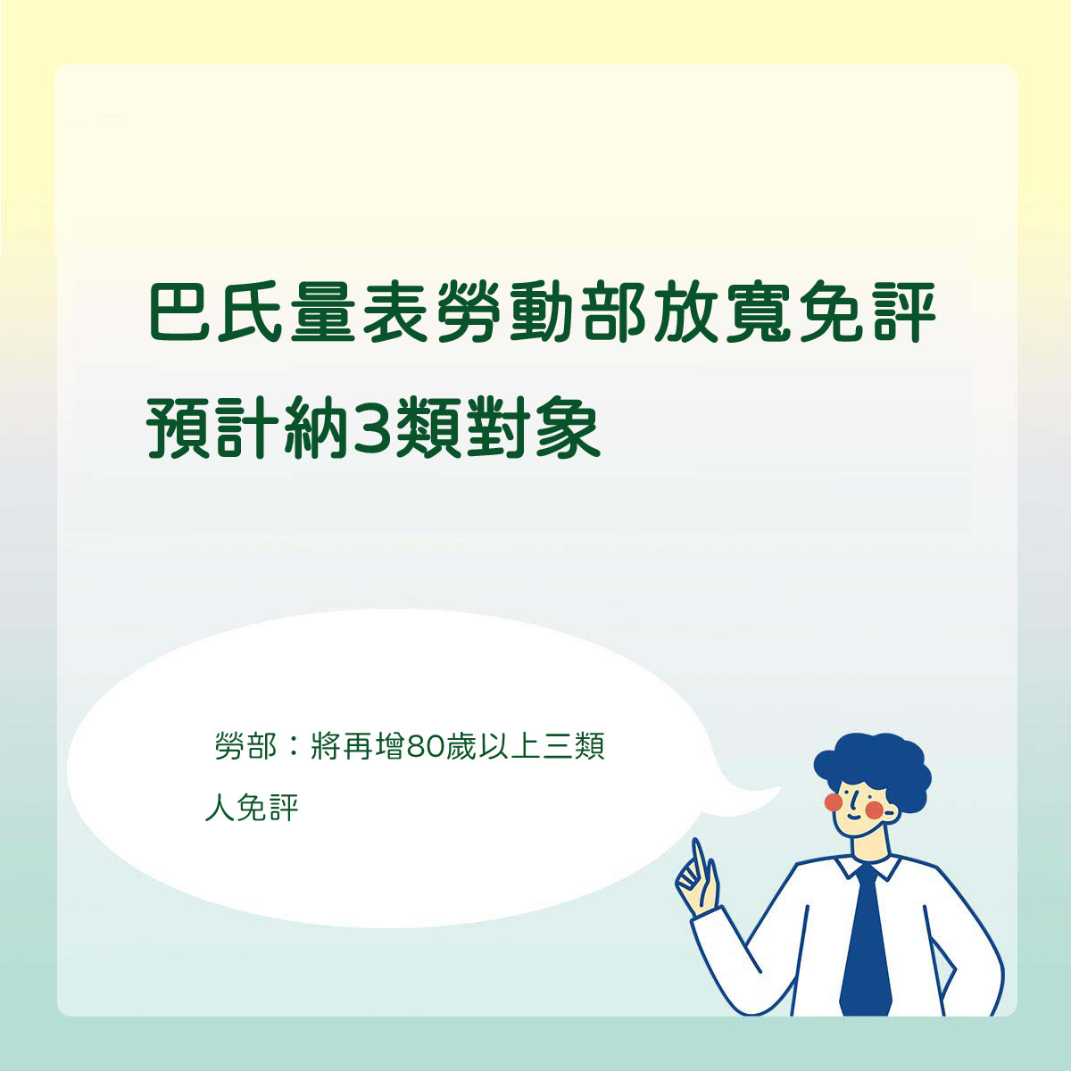 宇辰國際開發有限公司的最新公告圖片