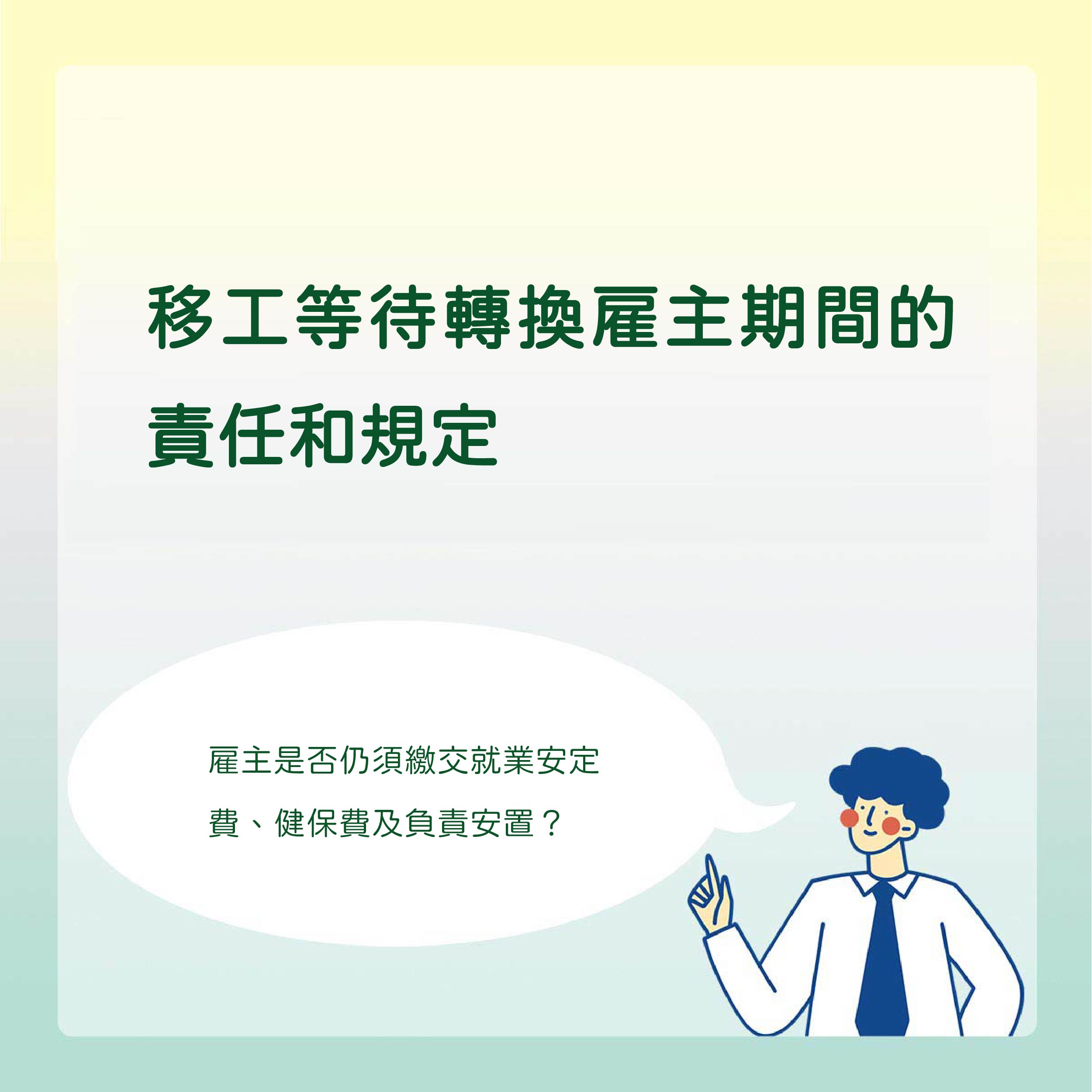 宇辰國際開發有限公司的最新公告圖片