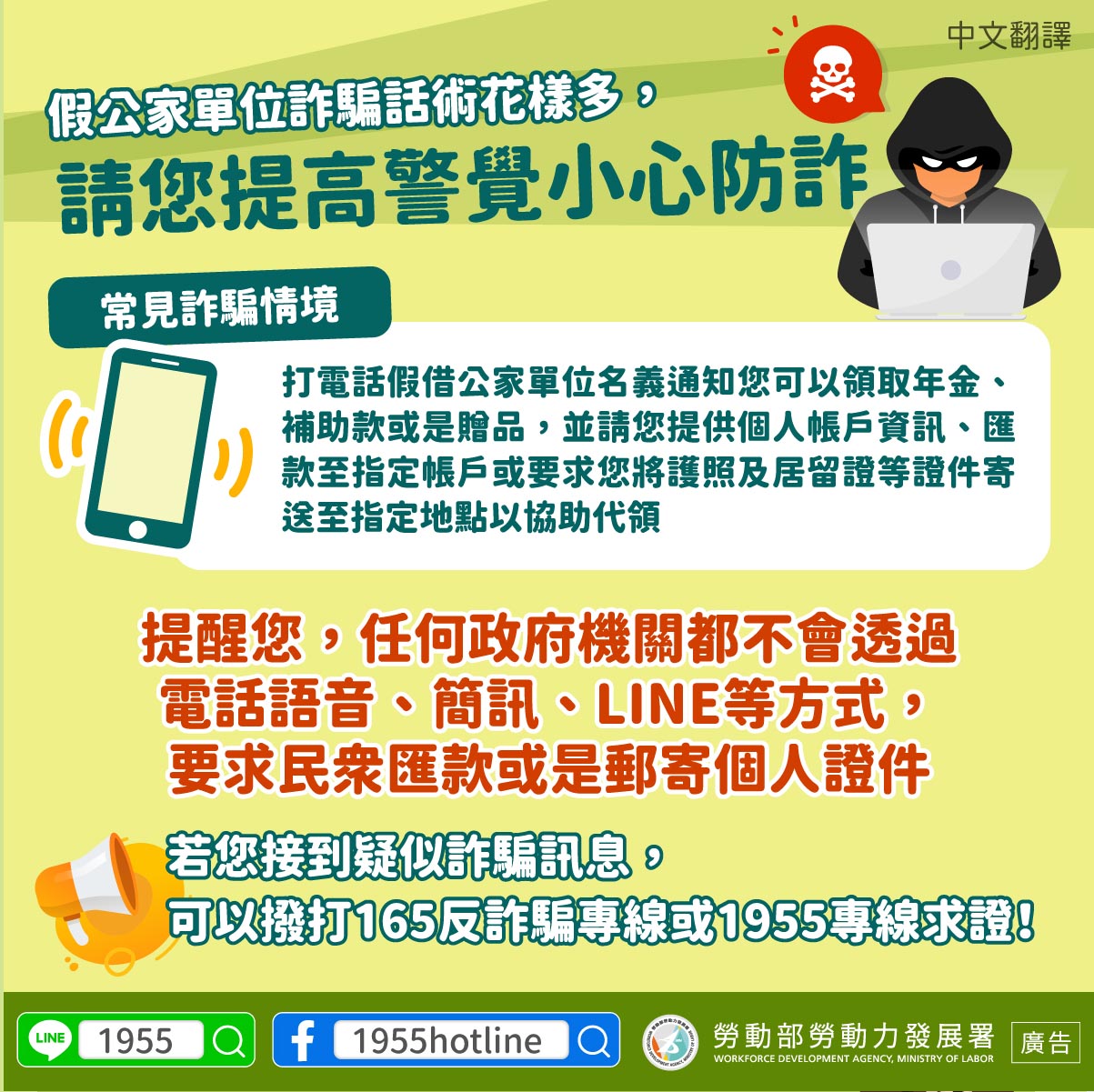 宇辰國際開發有限公司的最新公告圖片